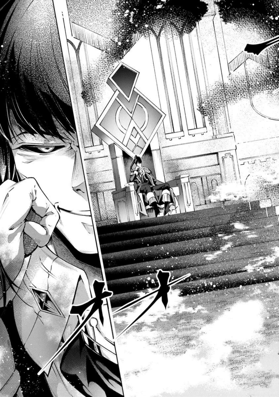 Kamigami ni Sodaterare Shimo no, Saikyou to Naru chapter 55